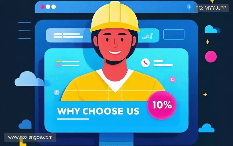 我们的核心竞争力